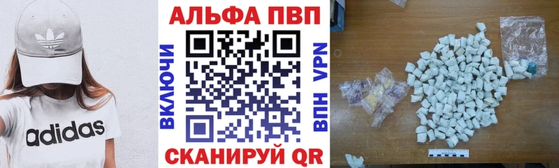 А ПВП крисы CK  Лукоянов 