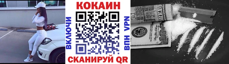купить   Лукоянов  COCAIN Эквадор 