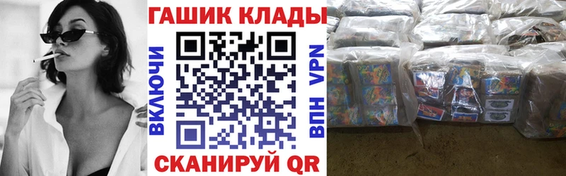 Гашиш гарик  Лукоянов 