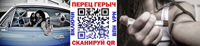 ГЕРОИН белый Лукоянов