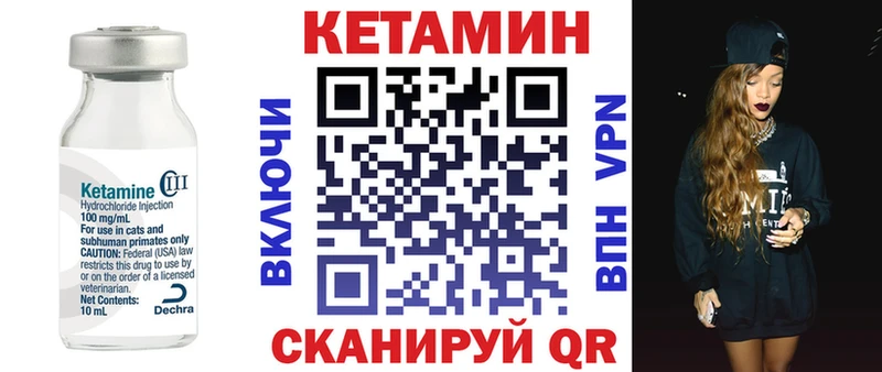КЕТАМИН VHQ  Лукоянов 