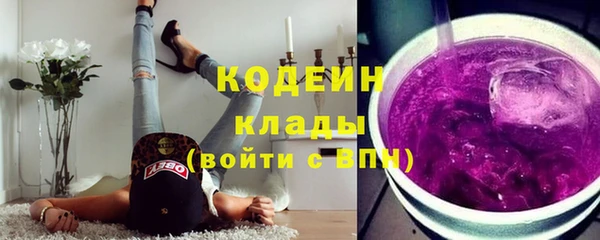 герыч Пролетарск