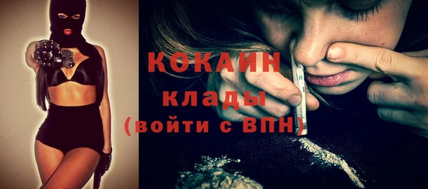 кокаин колумбия Алзамай