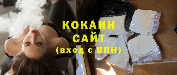 кокаин колумбия Алзамай