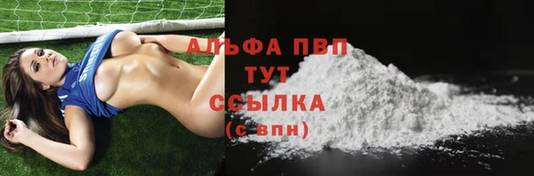 прущий лед Алексеевка