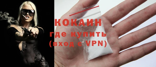 кокаин колумбия Алзамай