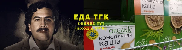 прущий лед Алексеевка