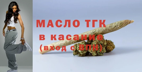 дистиллят марихуана Алексин