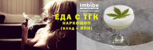 дистиллят марихуана Алексин