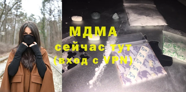 дистиллят марихуана Алексин