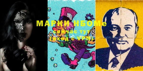 дистиллят марихуана Алексин