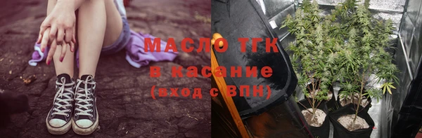 дистиллят марихуана Алексин