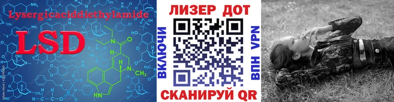 Лсд 25 экстази кислота  купить закладку  мориарти Telegram  Лукоянов 