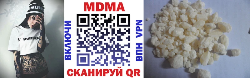 магазин продажи   Лукоянов  МДМА VHQ 