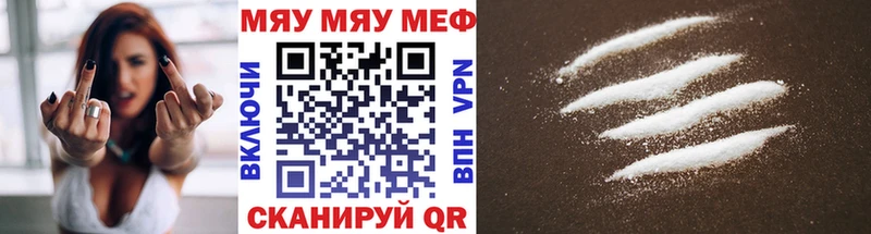как найти закладки  Лукоянов  Мефедрон VHQ 