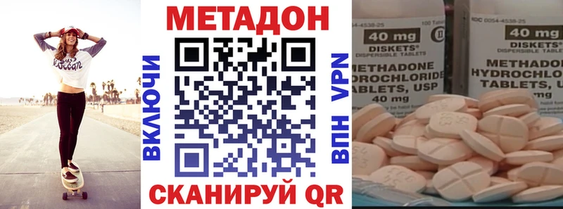 продажа наркотиков  Лукоянов  МЕТАДОН белоснежный 