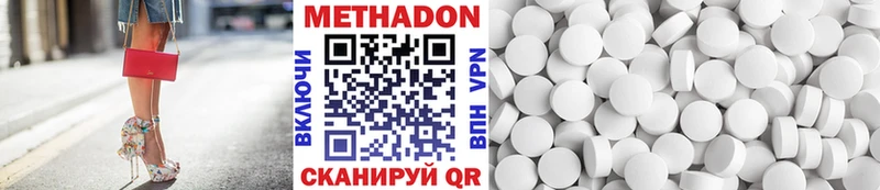 Метадон мёд Лукоянов