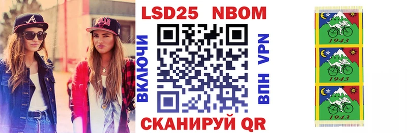 Наркотические марки 1,5мг  где продают наркотики  Лукоянов 