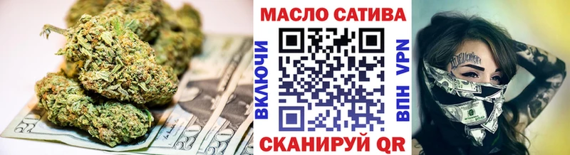 omg рабочий сайт  Лукоянов  Дистиллят ТГК THC oil  хочу  